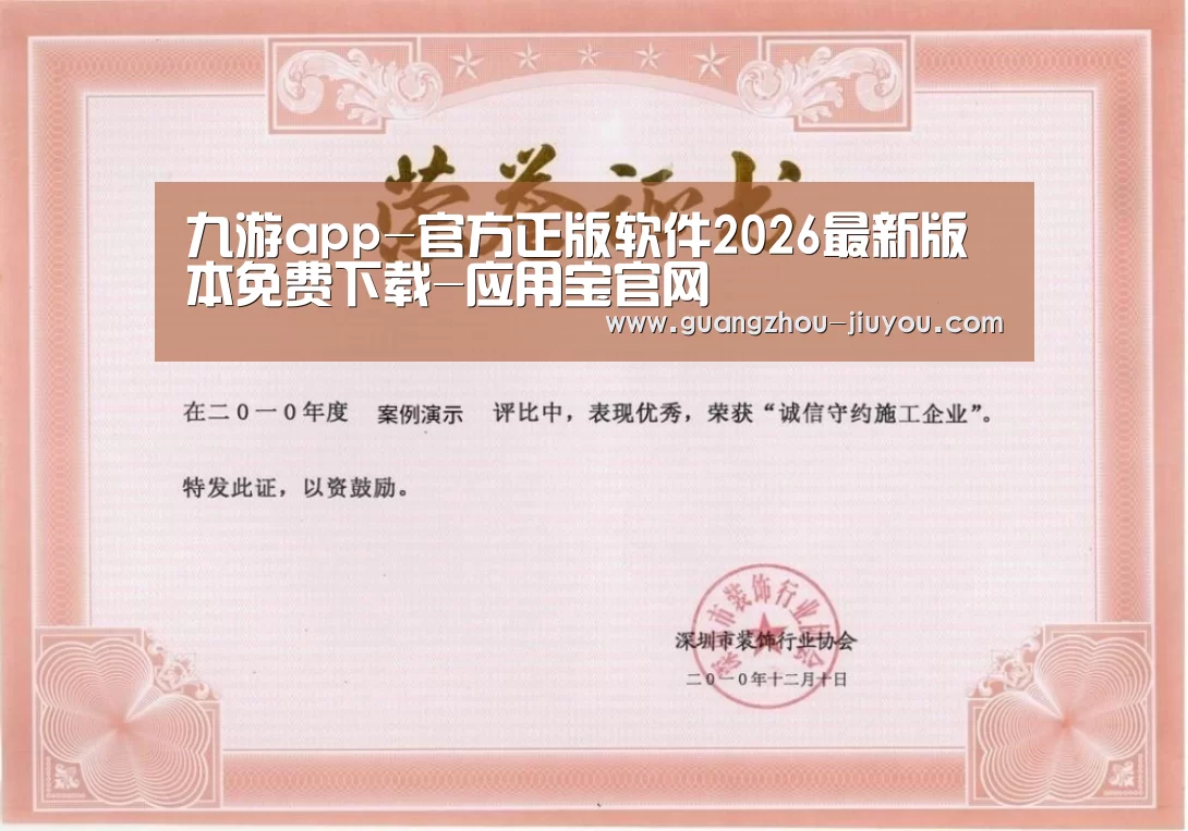 荣誉证书二(图1)