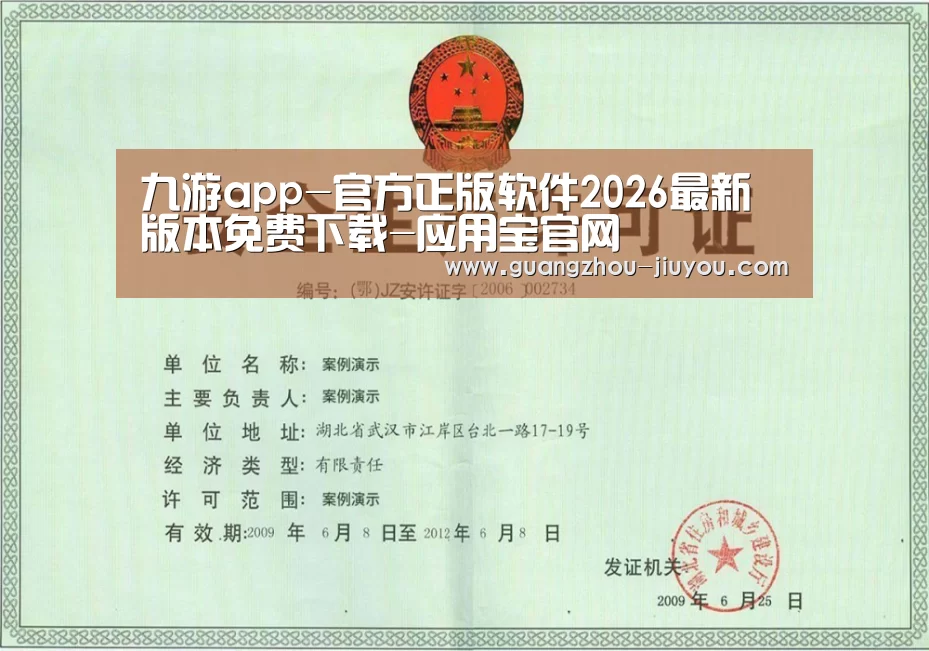 荣誉证书四(图1)