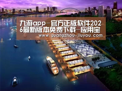 案例展示八