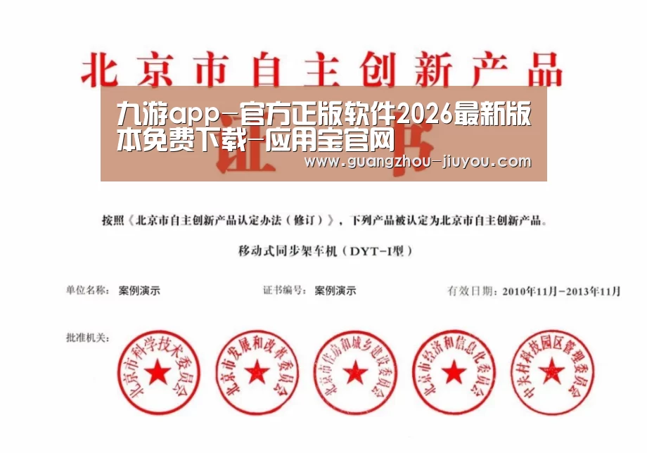 荣誉证书三