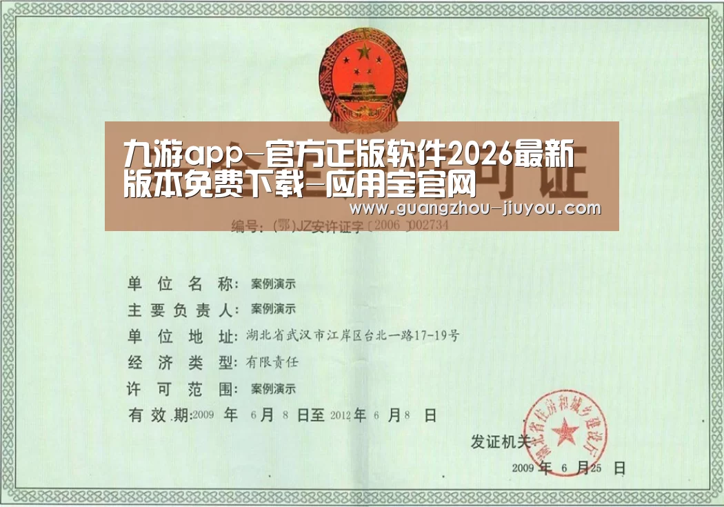 荣誉证书四